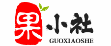 果小社